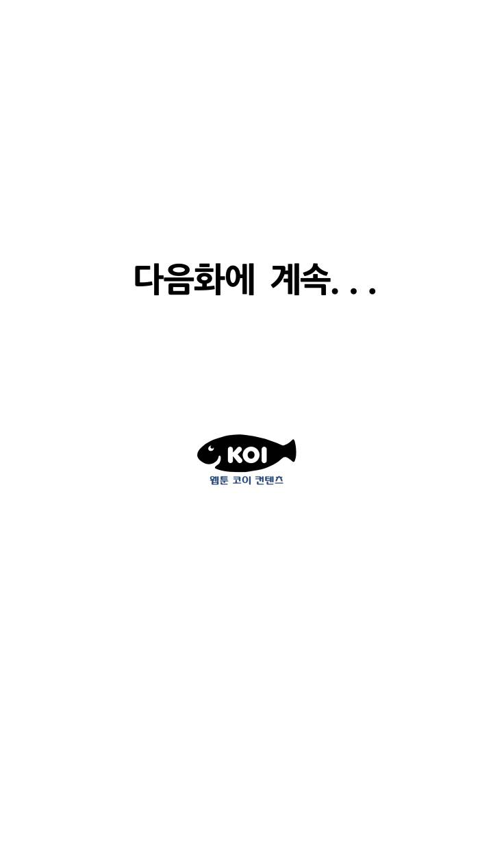 Share Girls Raw Chapter 32 Page 25