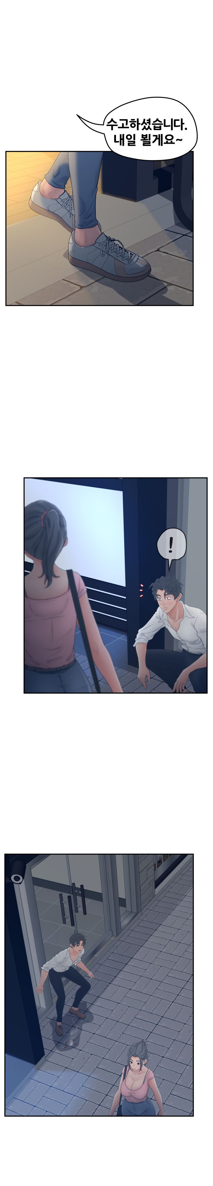 Share Girls Raw Chapter 33 Page 10