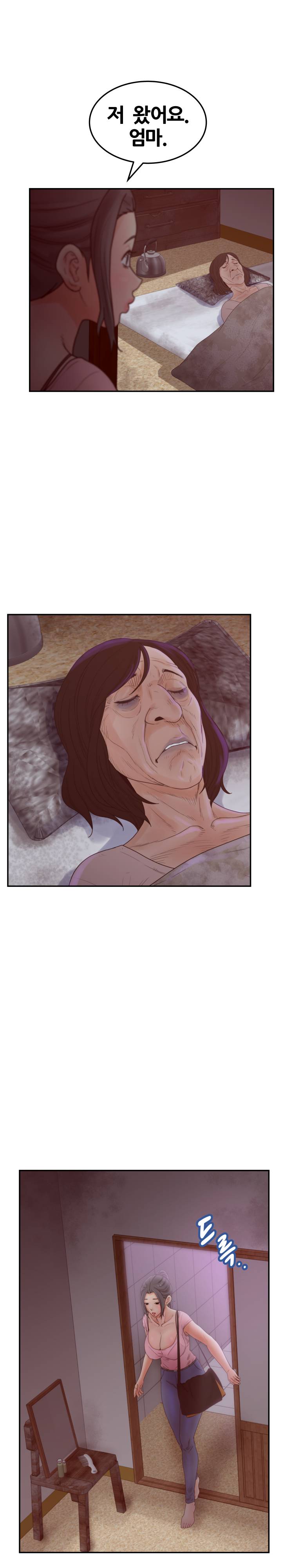 Share Girls Raw Chapter 33 Page 20
