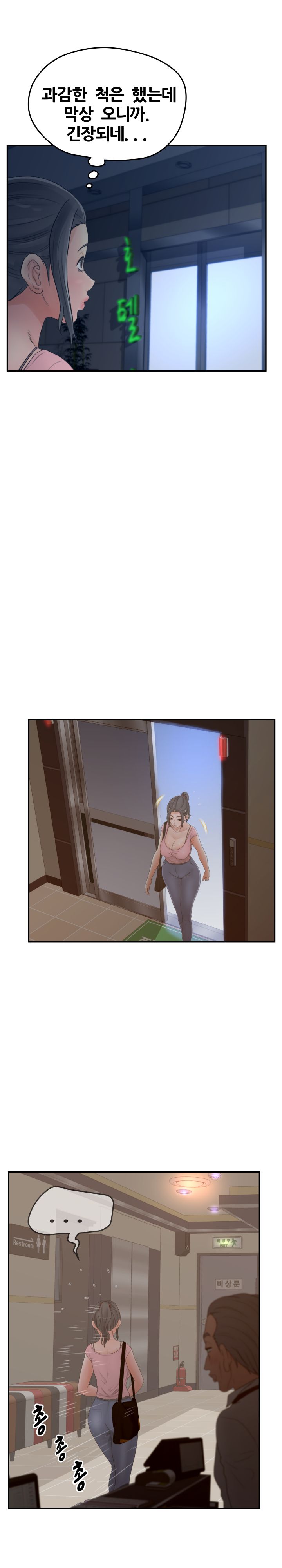 Share Girls Raw Chapter 34 Page 13