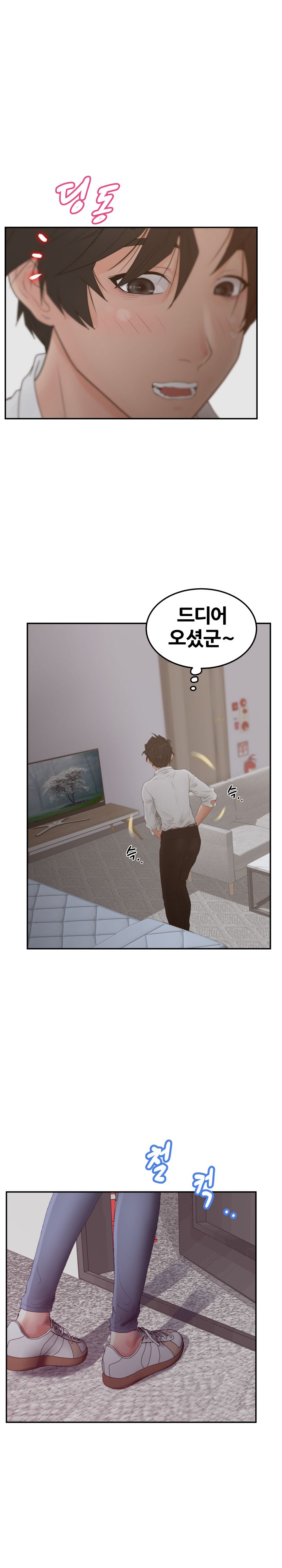 Share Girls Raw Chapter 34 Page 15