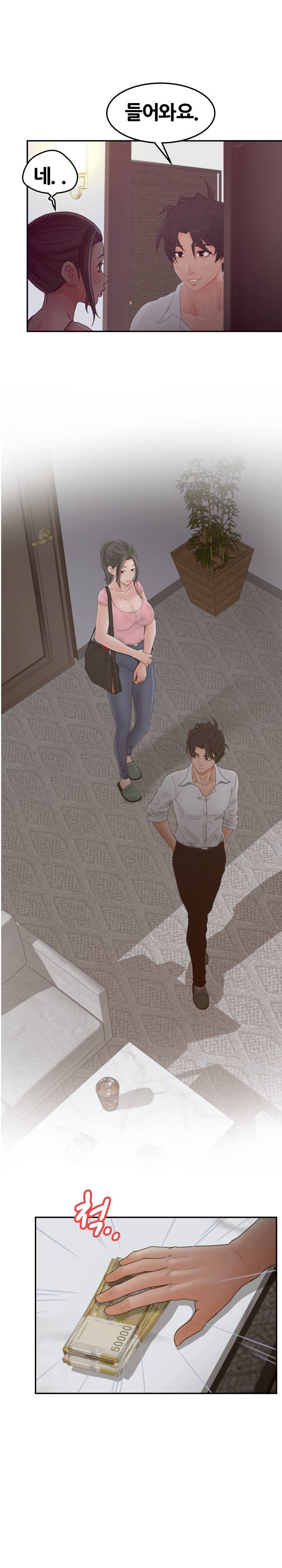 Share Girls Raw Chapter 34 Page 16