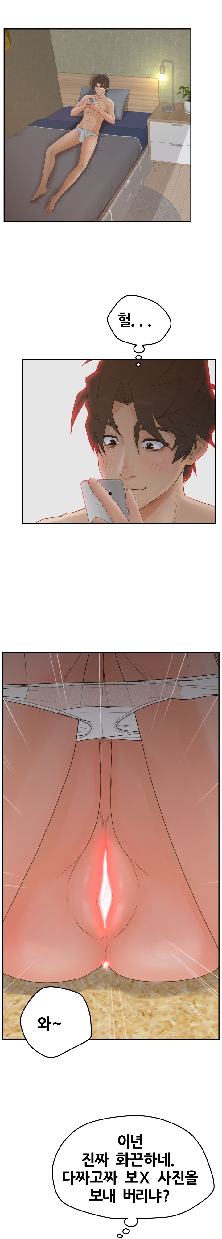 Share Girls Raw Chapter 34 Page 2