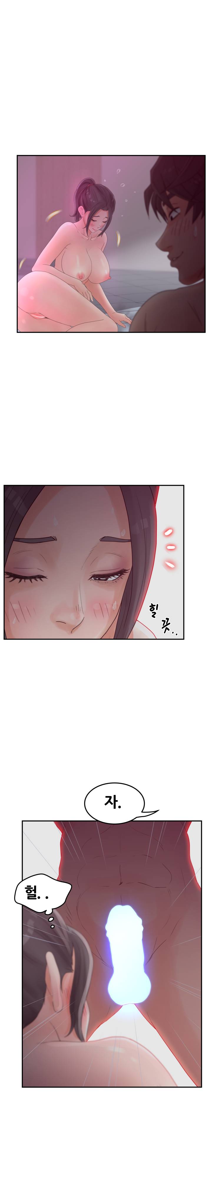 Share Girls Raw Chapter 34 Page 21