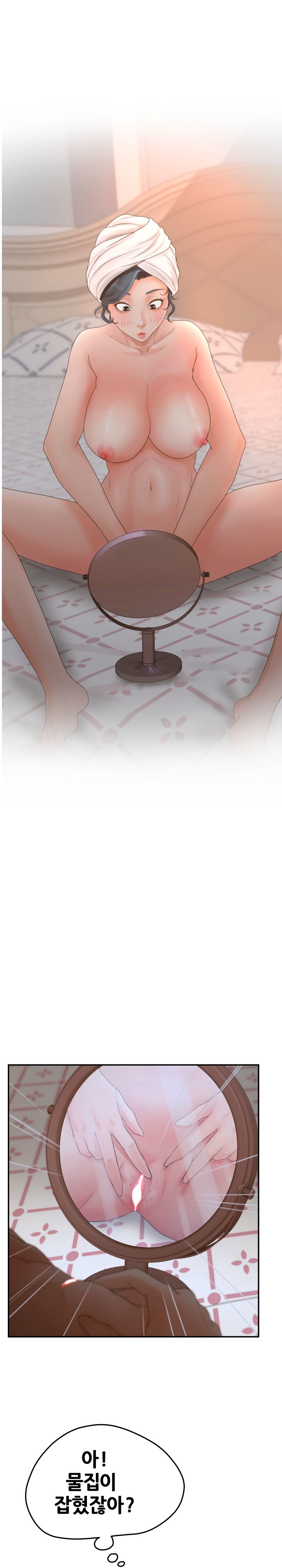 Share Girls Raw Chapter 34 Page 9