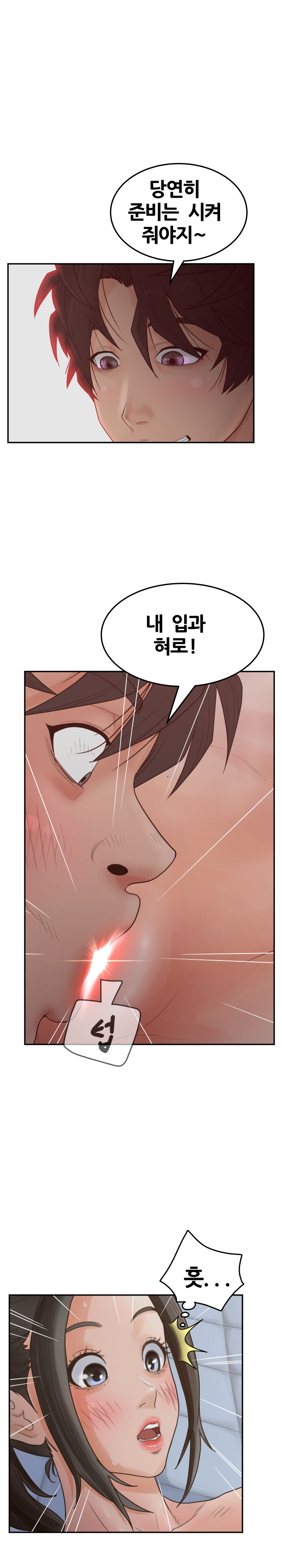Share Girls Raw Chapter 35 Page 3