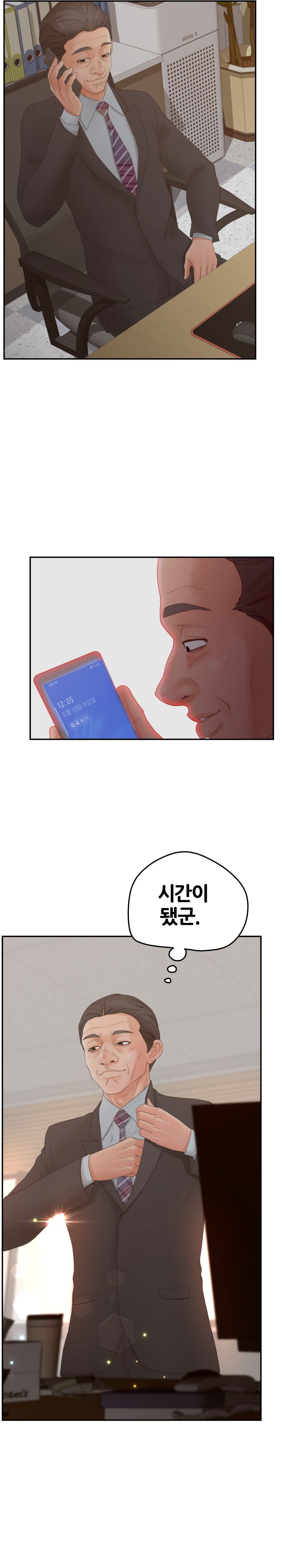 Share Girls Raw Chapter 36 Page 6