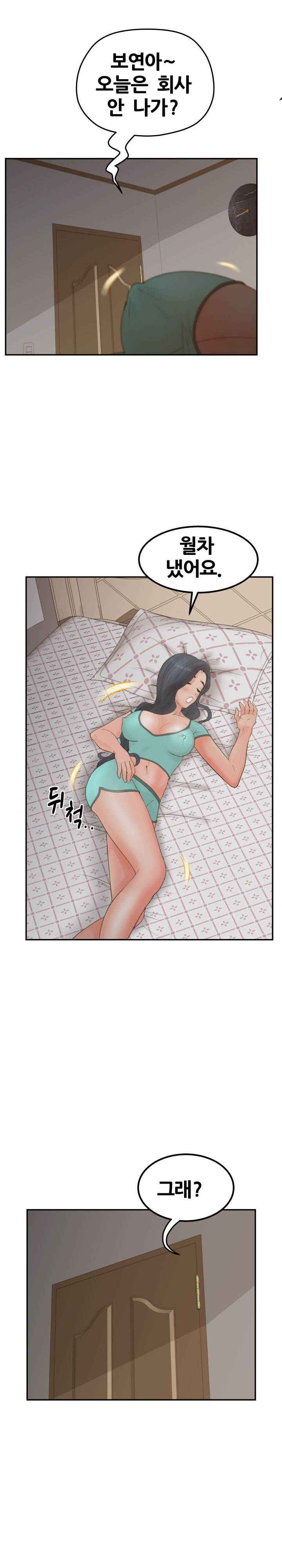 Share Girls Raw Chapter 37 Page 10