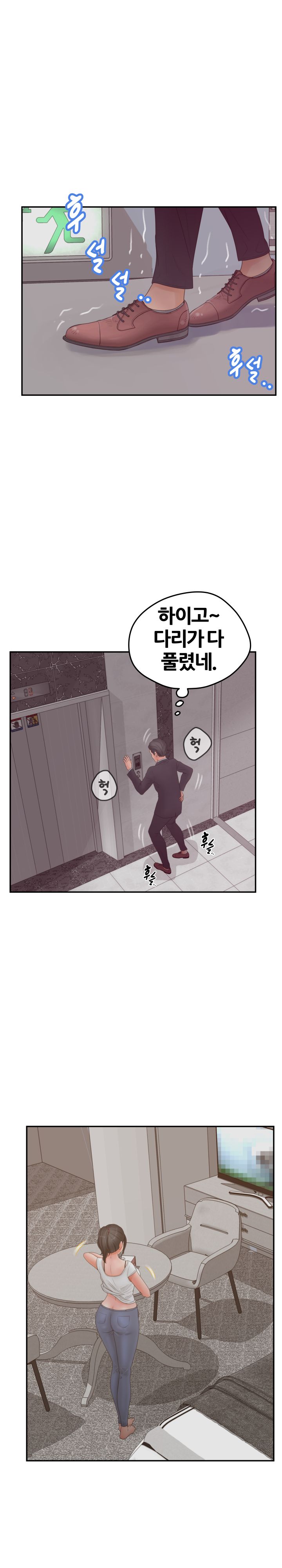 Share Girls Raw Chapter 37 Page 16