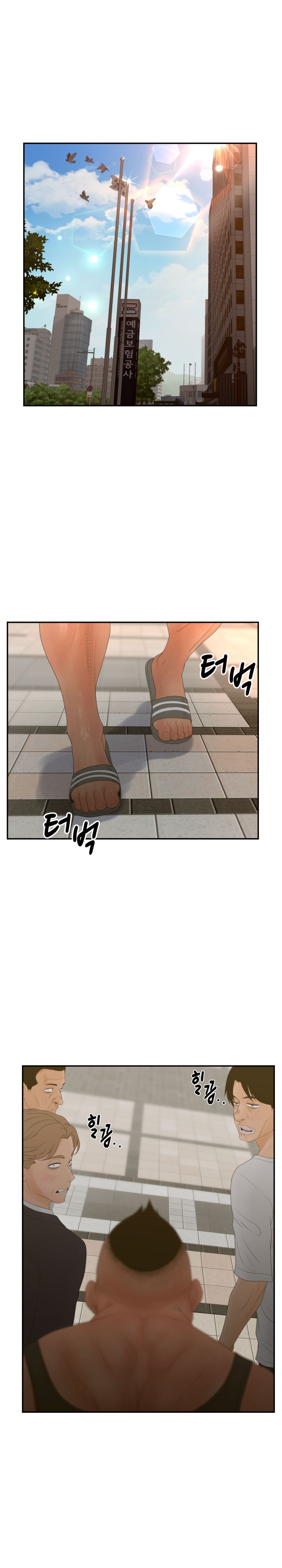 Share Girls Raw Chapter 37 Page 18