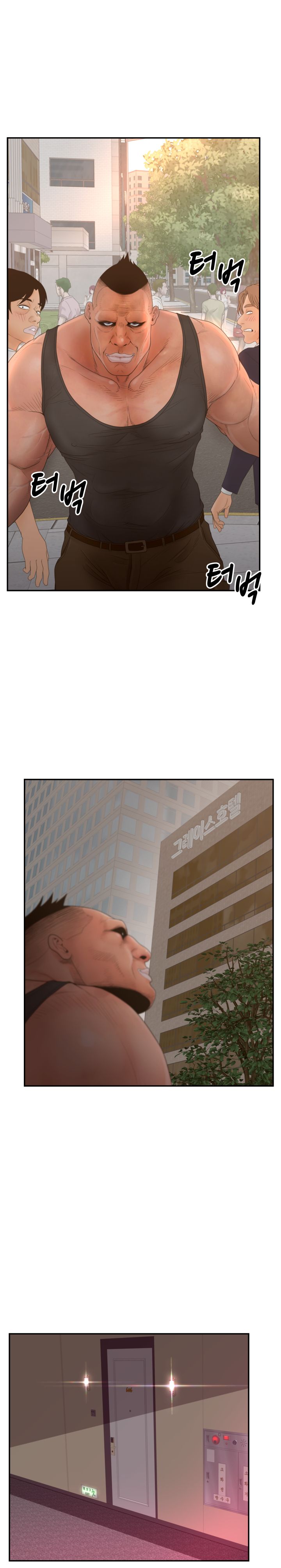 Share Girls Raw Chapter 37 Page 19