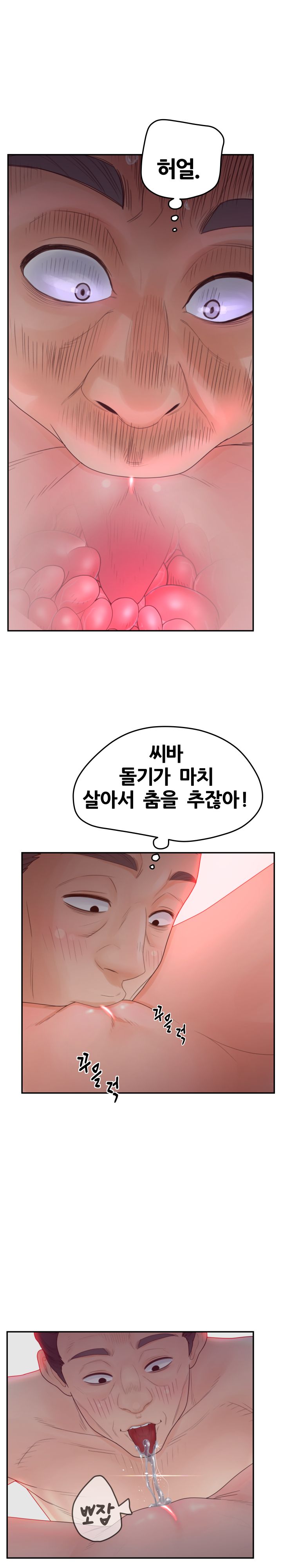 Share Girls Raw Chapter 37 Page 2
