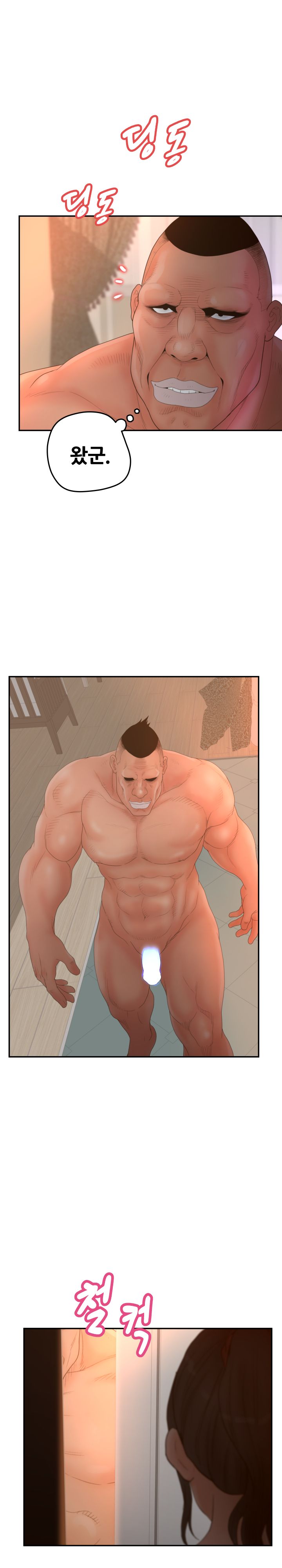 Share Girls Raw Chapter 37 Page 22