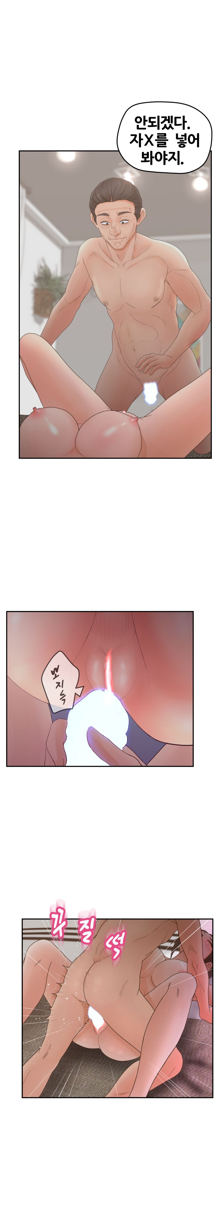 Share Girls Raw Chapter 37 Page 3