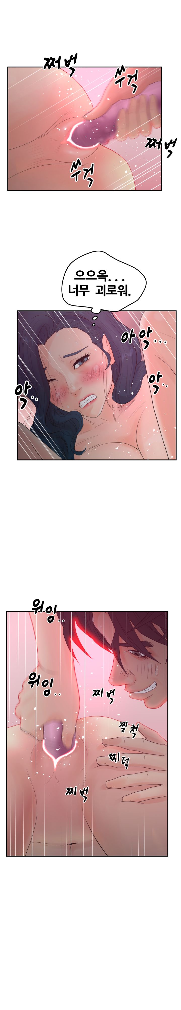 Share Girls Raw Chapter 38 Page 22