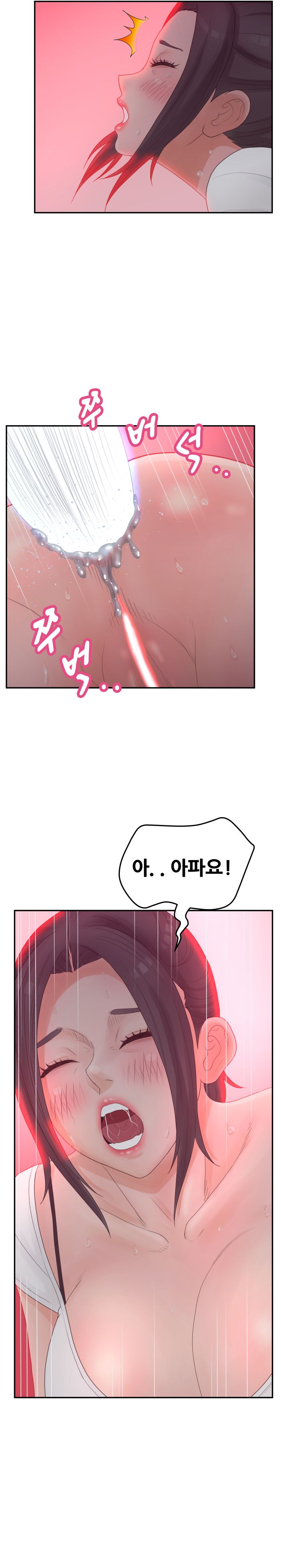 Share Girls Raw Chapter 38 Page 8
