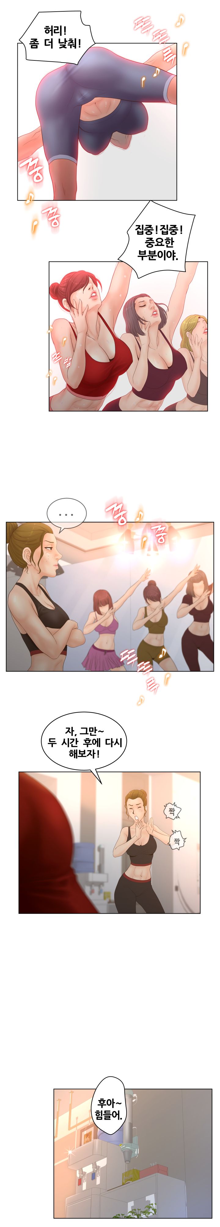Share Girls Raw Chapter 4 Page 9