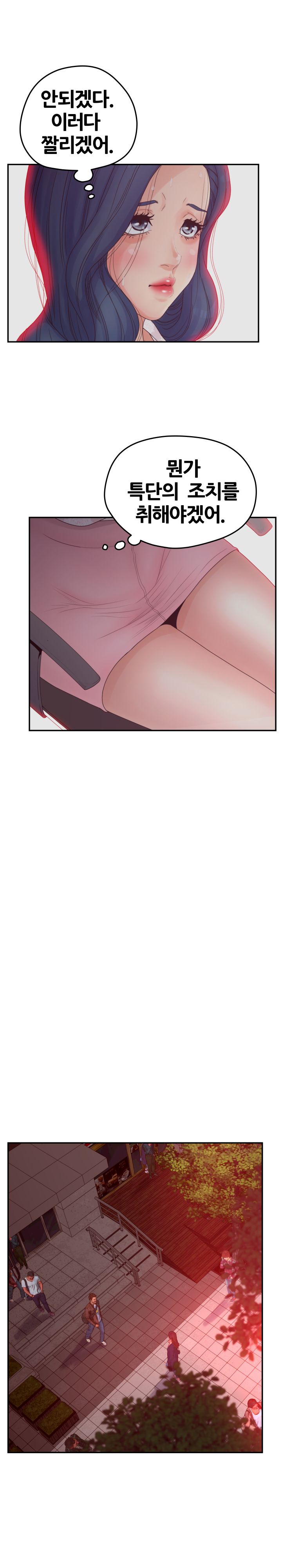 Share Girls Raw Chapter 40 Page 14