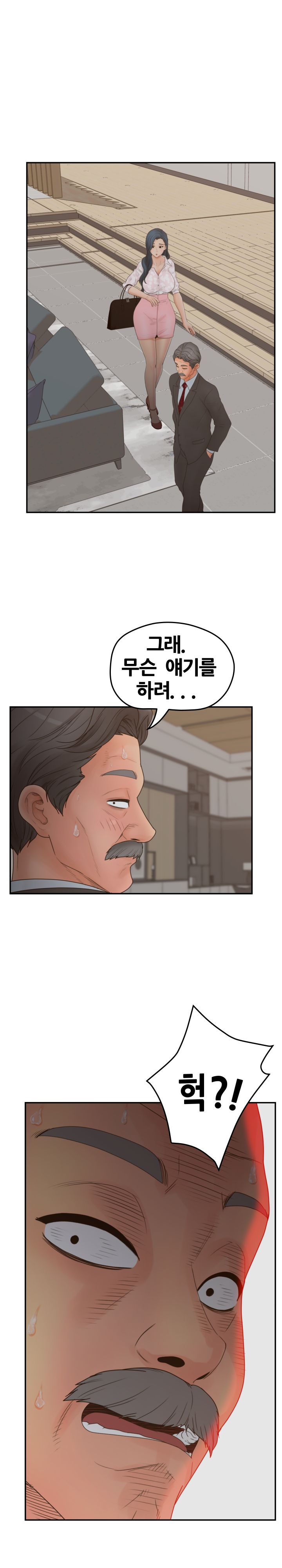 Share Girls Raw Chapter 40 Page 18