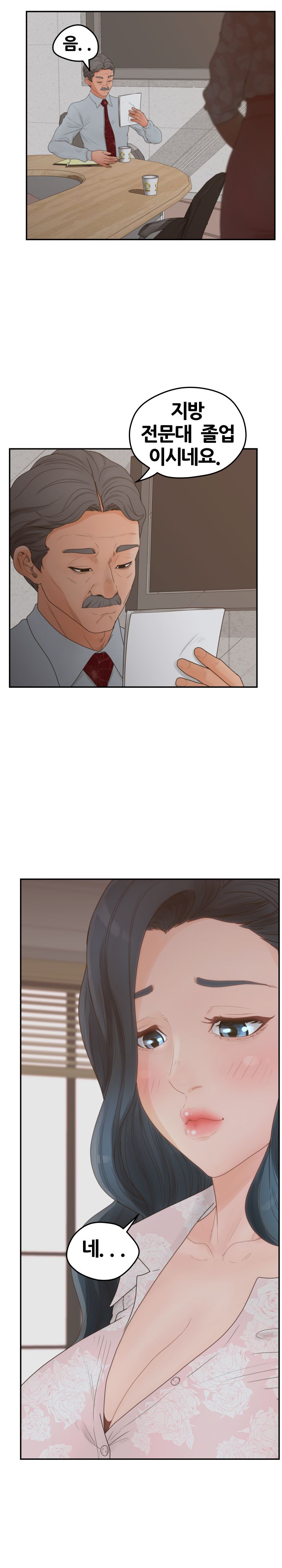 Share Girls Raw Chapter 40 Page 3