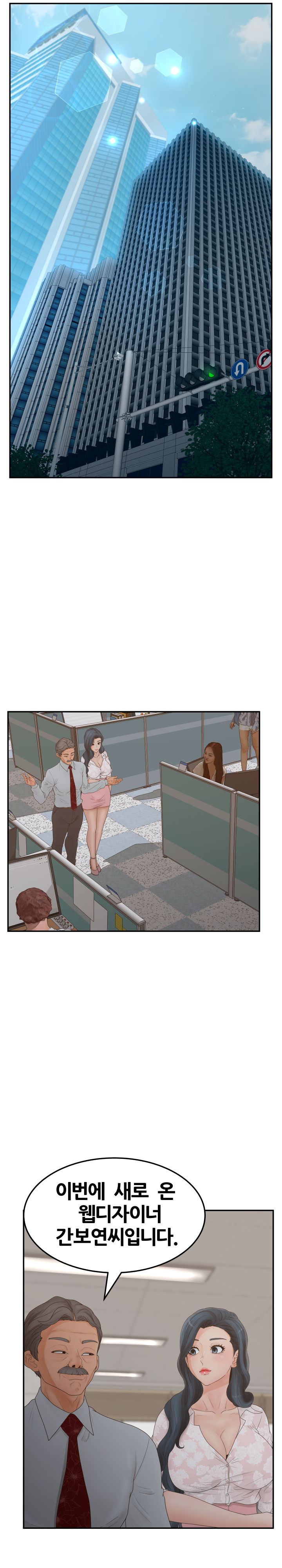 Share Girls Raw Chapter 40 Page 9