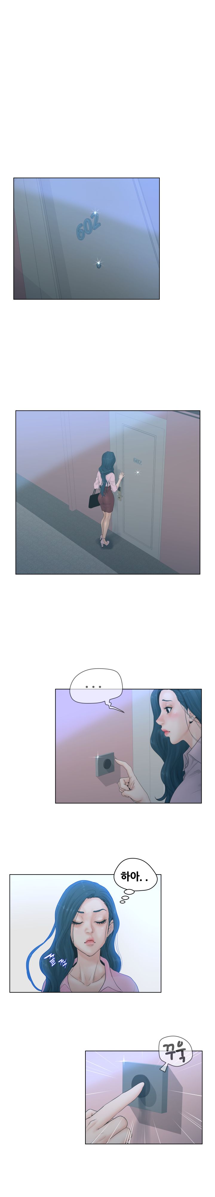 Share Girls Raw Chapter 6 Page 8