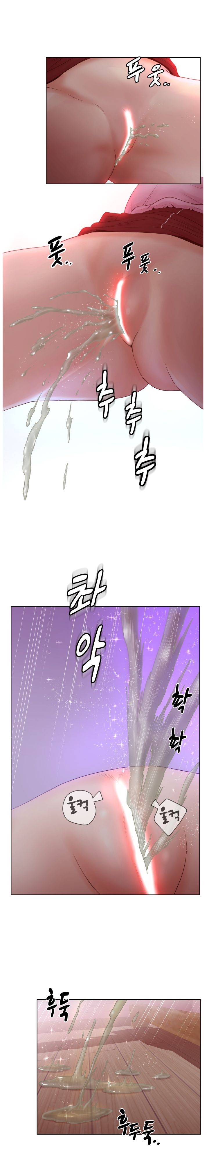 Share Girls Raw Chapter 7 Page 12