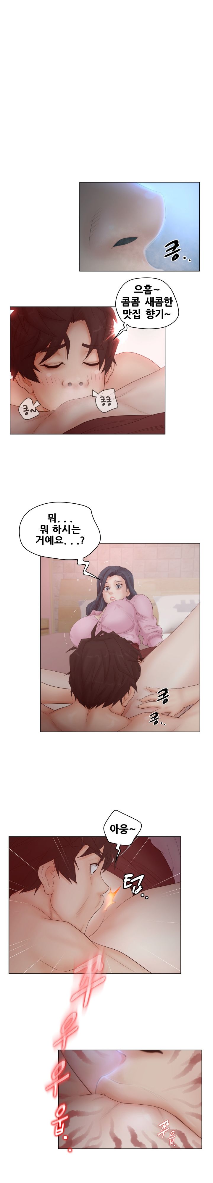 Share Girls Raw Chapter 7 Page 4
