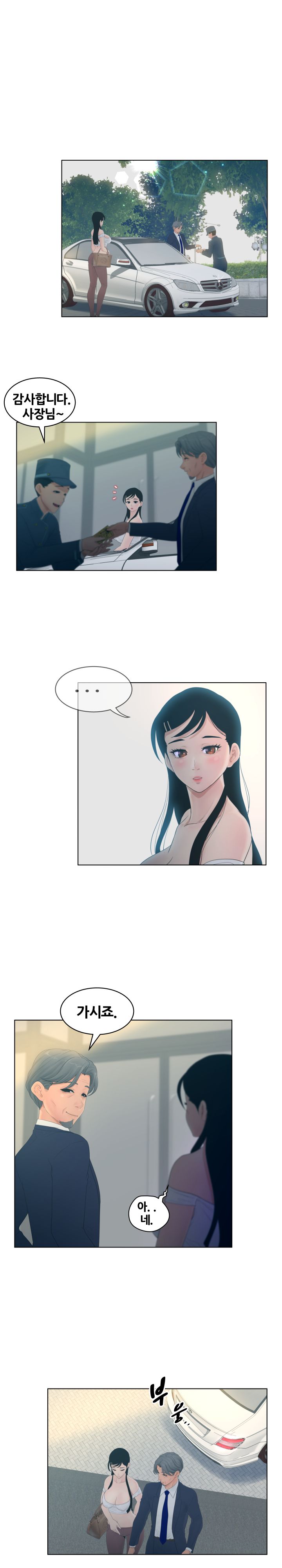 Share Girls Raw Chapter 9 Page 10