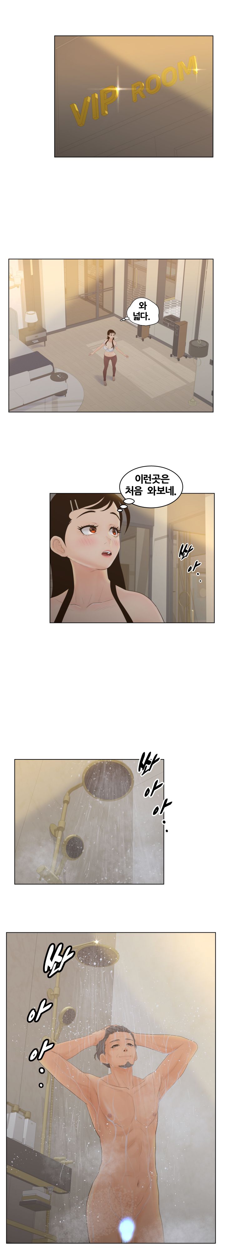Share Girls Raw Chapter 9 Page 12