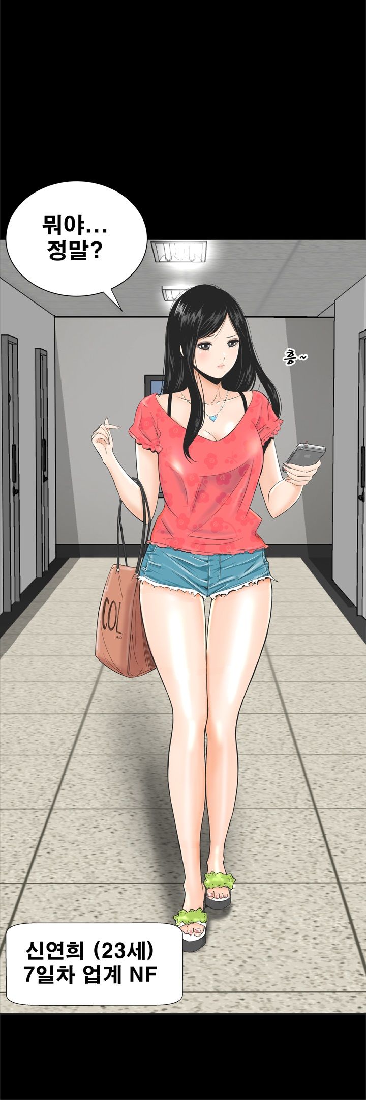 Studio Raw Chapter 1 Page 10