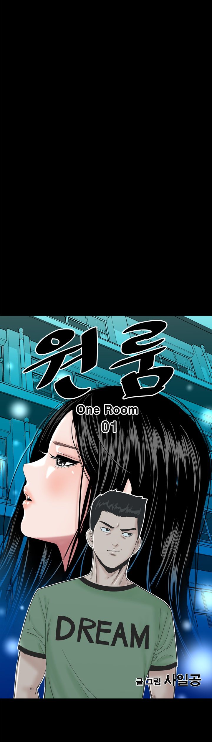 Studio Raw Chapter 1 Page 12