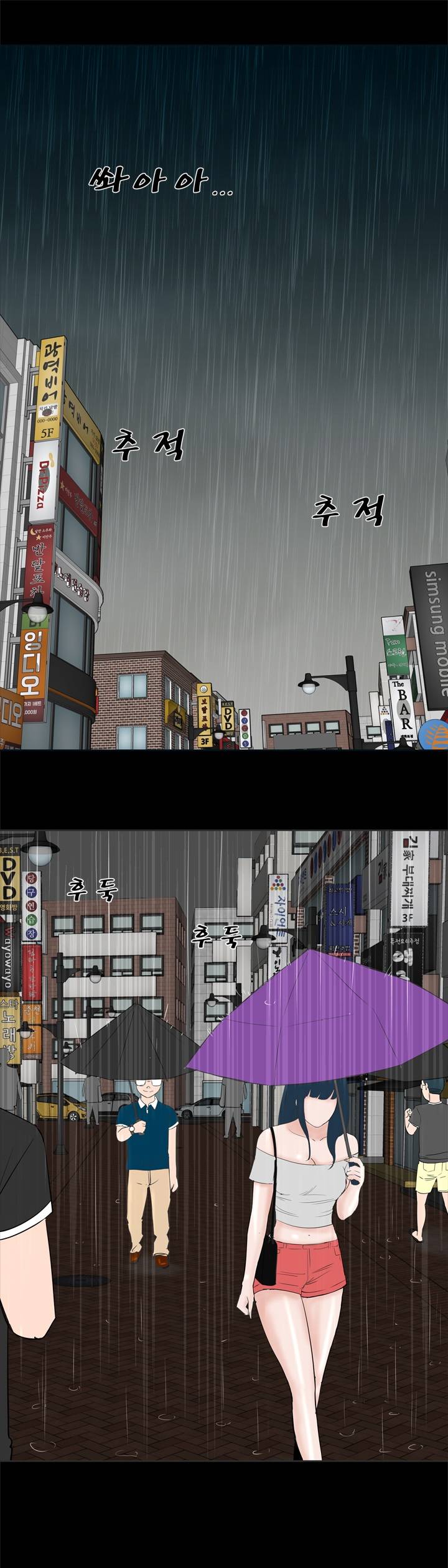 Studio Raw Chapter 1 Page 26