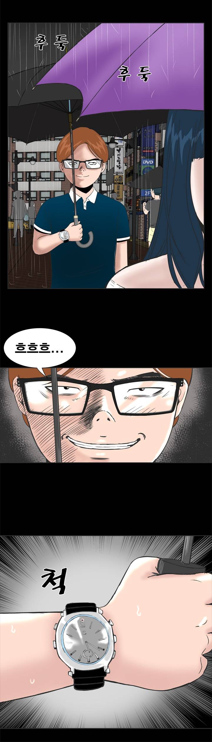 Studio Raw Chapter 1 Page 27