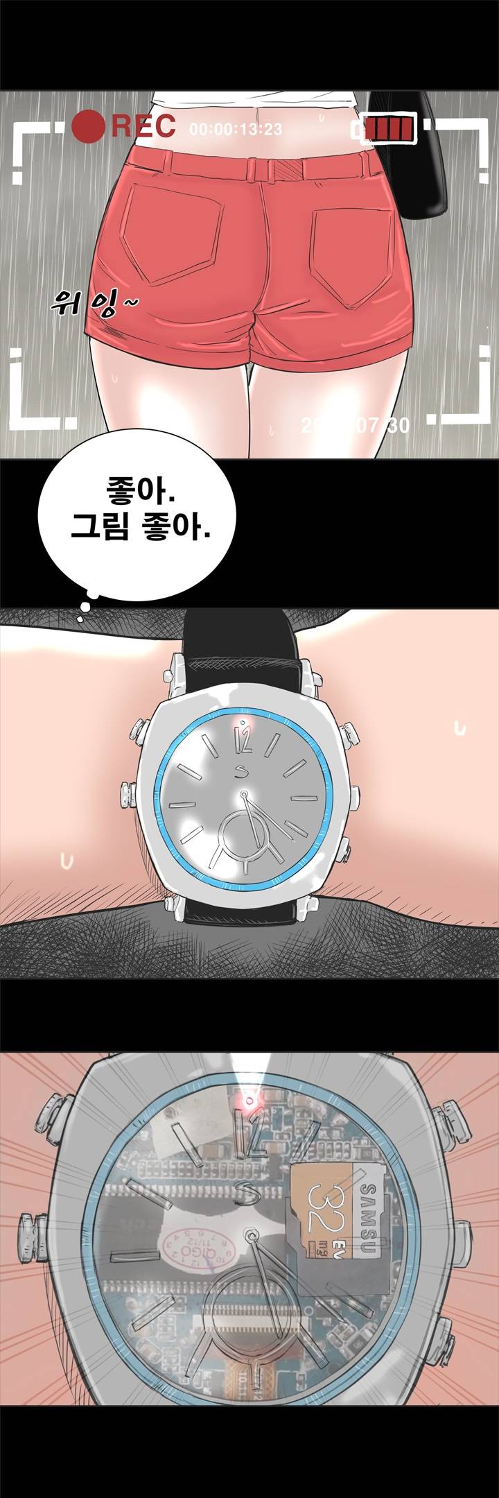 Studio Raw Chapter 1 Page 28