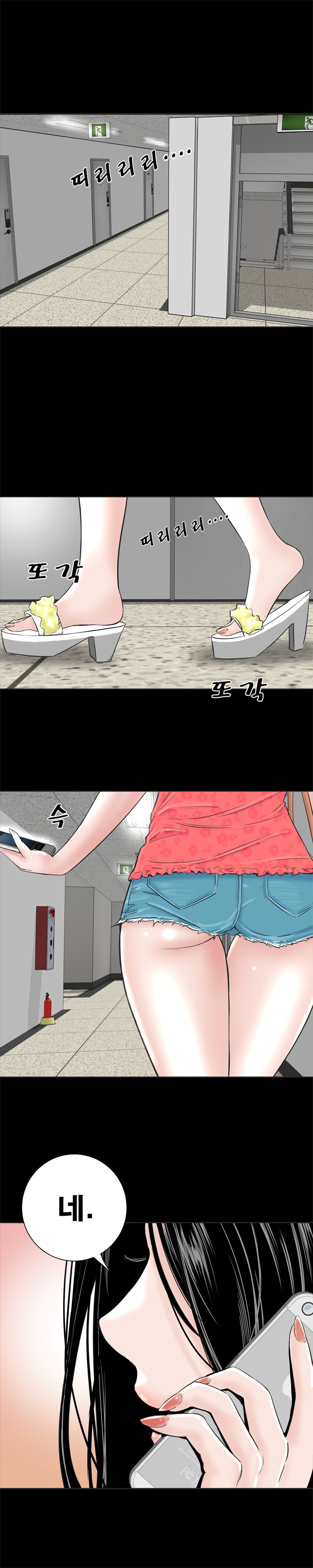 Studio Raw Chapter 1 Page 8