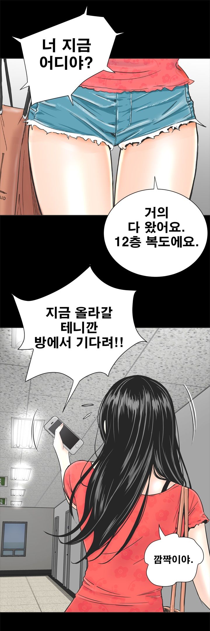 Studio Raw Chapter 1 Page 9
