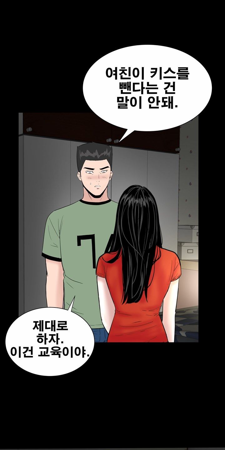 Studio Raw Chapter 10 Page 1