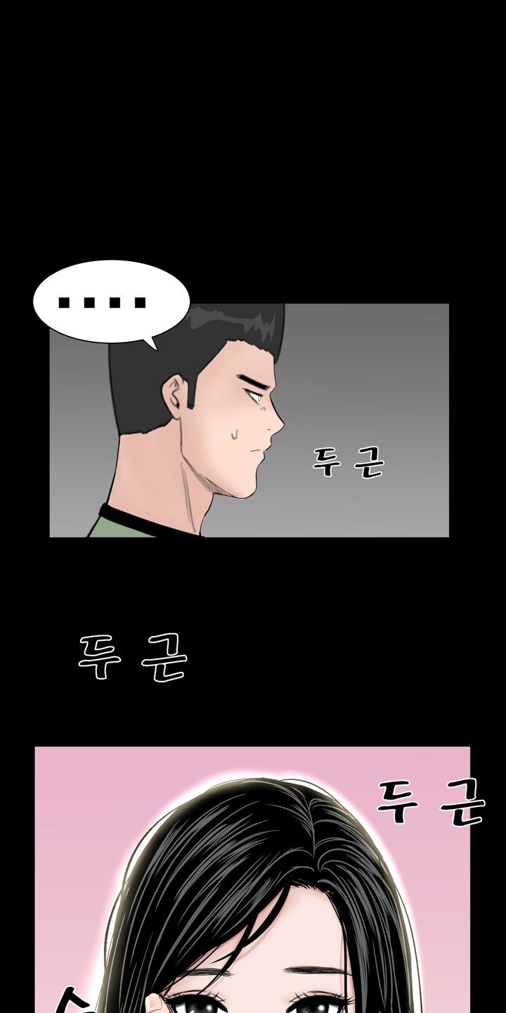 Studio Raw Chapter 10 Page 11