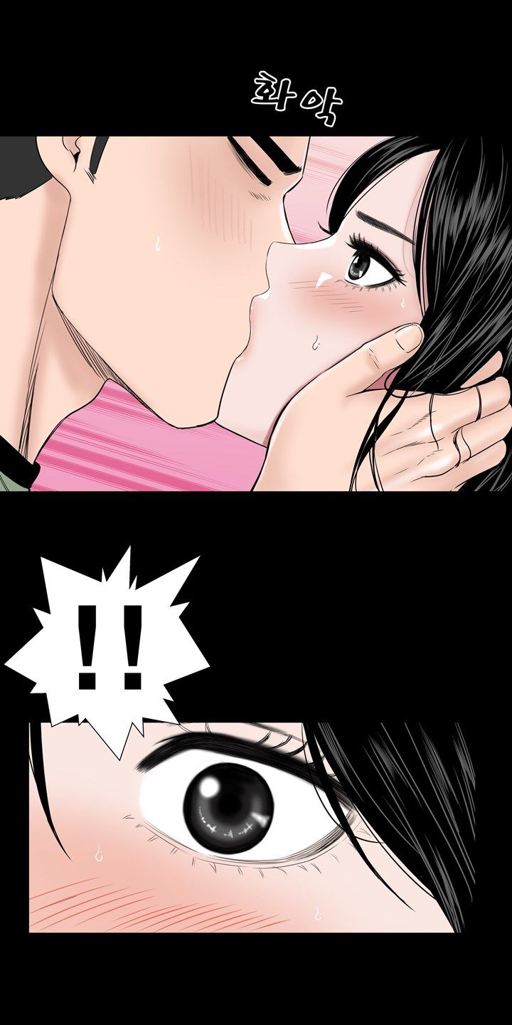 Studio Raw Chapter 10 Page 13