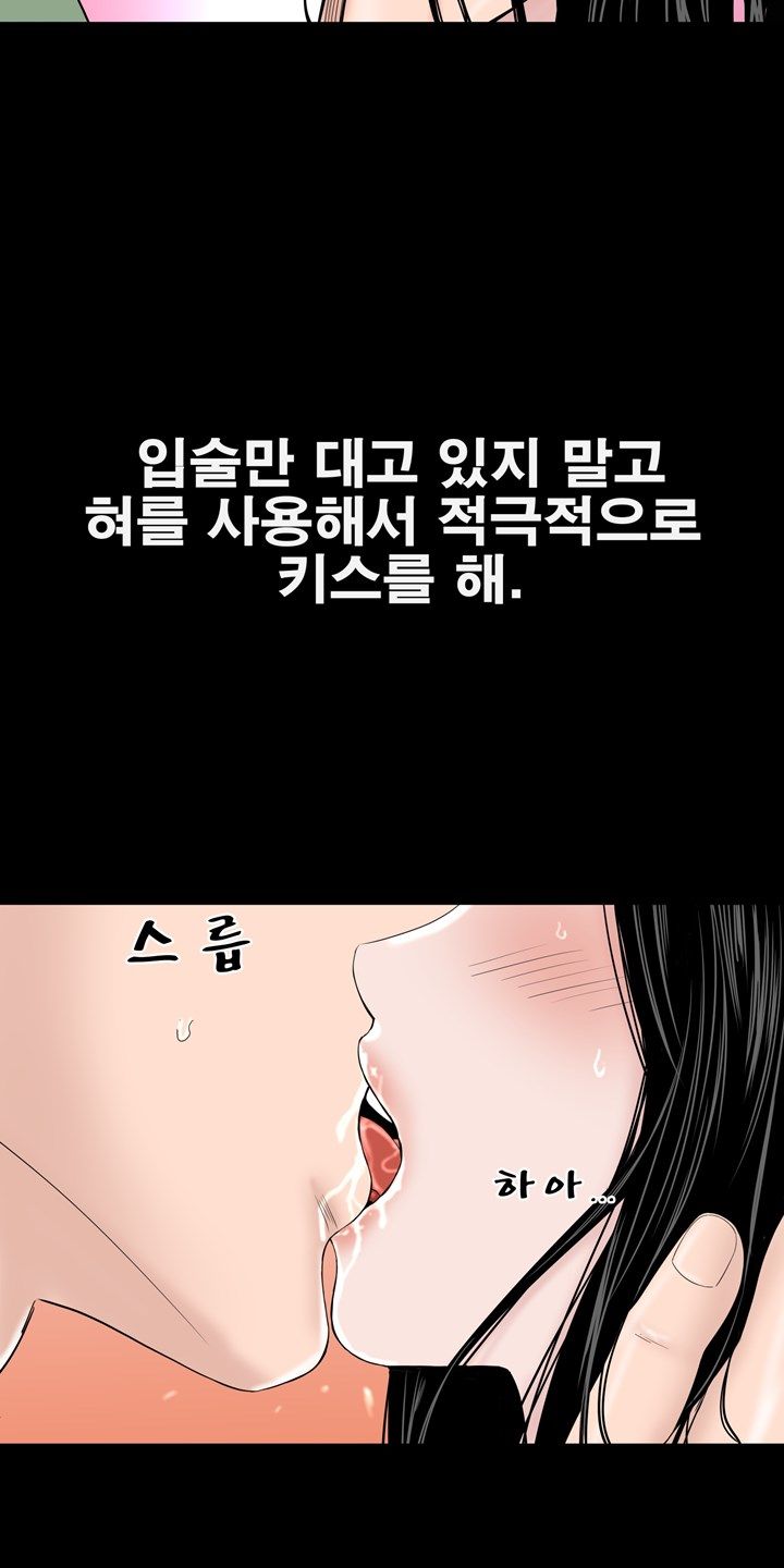 Studio Raw Chapter 10 Page 15