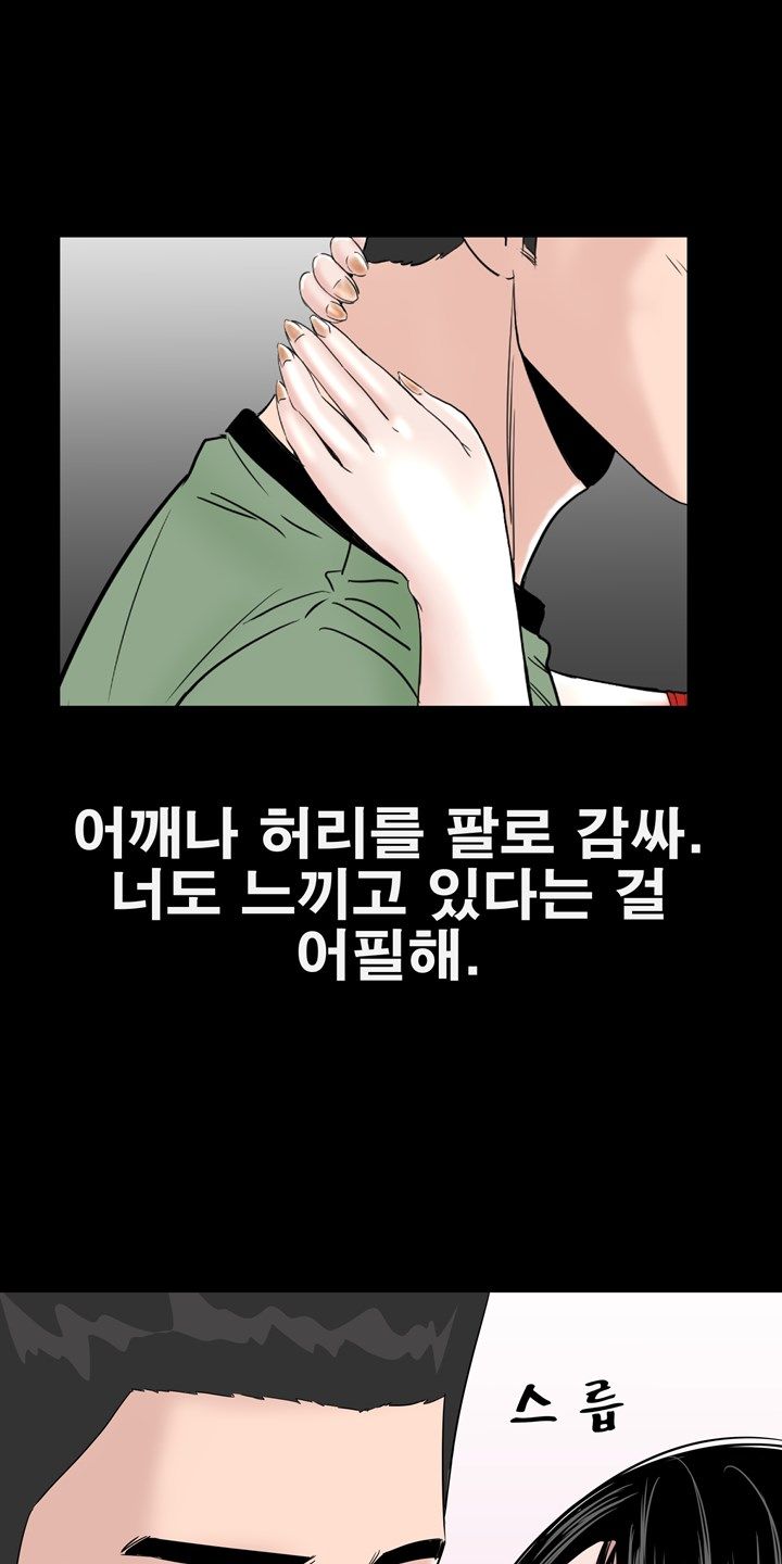 Studio Raw Chapter 10 Page 16