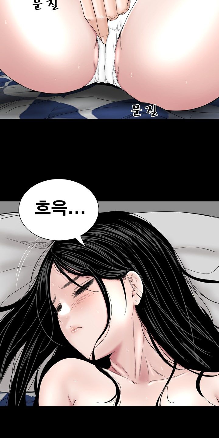 Studio Raw Chapter 10 Page 33