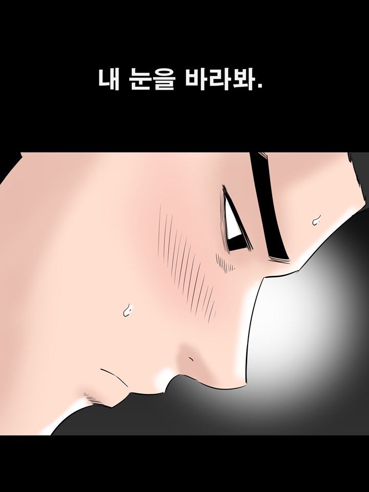 Studio Raw Chapter 10 Page 34