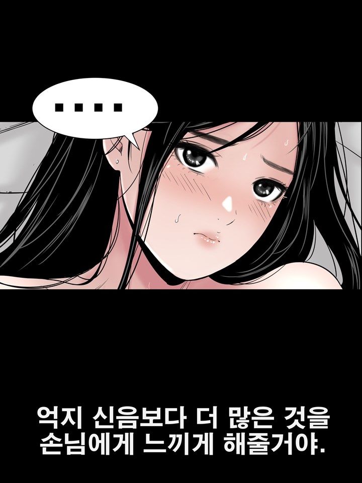 Studio Raw Chapter 10 Page 35