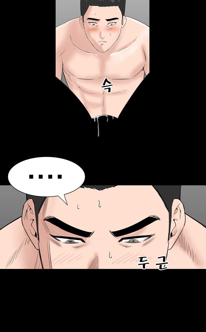 Studio Raw Chapter 10 Page 44