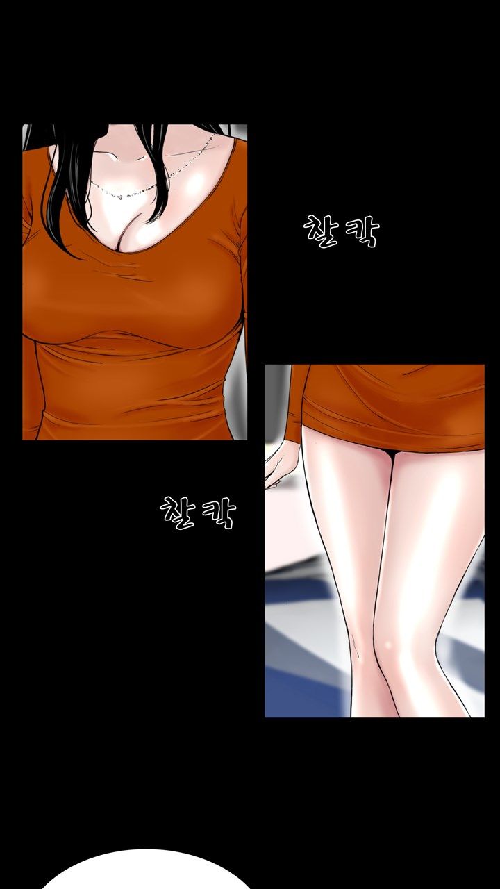 Studio Raw Chapter 10 Page 49