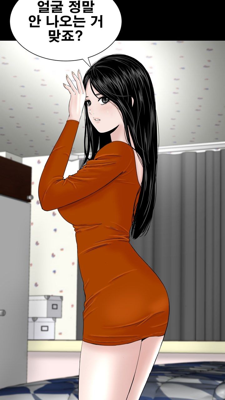 Studio Raw Chapter 10 Page 50