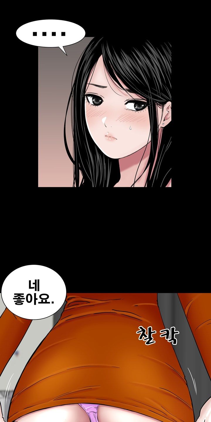 Studio Raw Chapter 10 Page 55