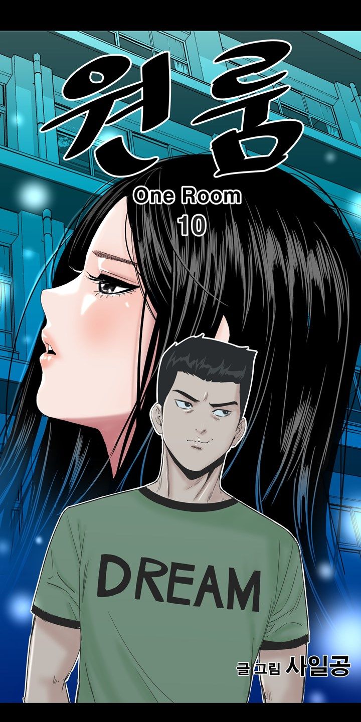 Studio Raw Chapter 10 Page 6